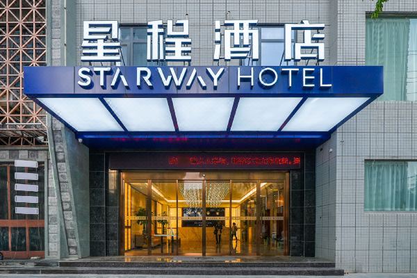 星程酒店三原汽车站店