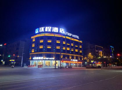 優程飯店(崇左龍州紅八軍廣場店)