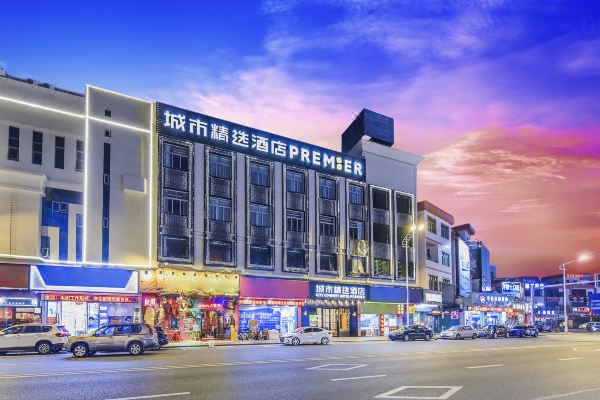 城市精选酒店(东莞大朗沃尔玛店)