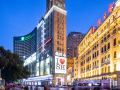 holiday-inn-shanghai-nanjing-road