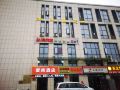 aishang-hotel-xingang-development-zone-store
