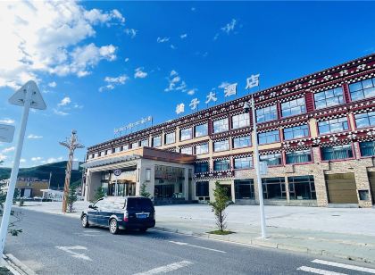 橘子飯店(洛若遊客集散中心店)