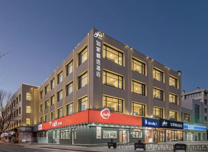 如家精選飯店(上海曹楊梅嶺北路地鐵站店)