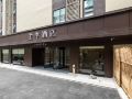 ji-hotel-chengdu-huaxi-wuhou-temple-street