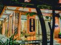 like-year-of-time-flow--yunqi-homestay