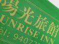 sunrise-star-asia-limited