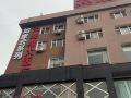 tiandiyuan-hotel-baishan-railway-station-passenger-transport-terminal-shop