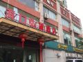 hongyuan-hotel