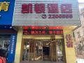zhangzhou-kaidun-hotel