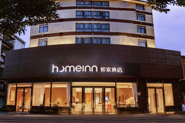 如家酒店neo厦门体育中心槟榔路湖景店