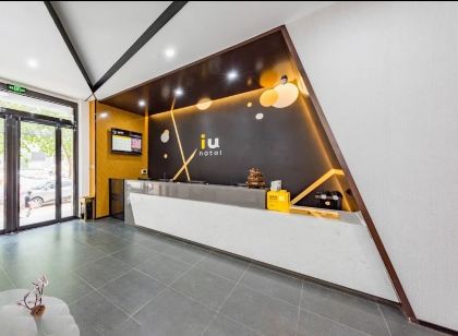 IU飯店(涿州華陽路京地銀座店)