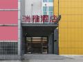 ruiya-business-hotel