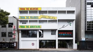 shiroiya-hotel