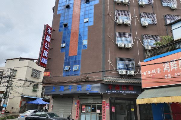 惠东丰盈公寓预订价格,联系电话位置地址【携程酒店】