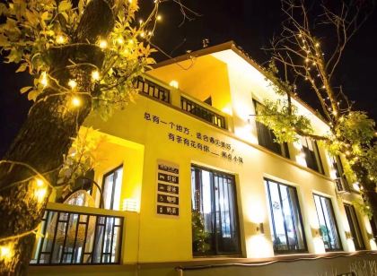 Yixing Yudian Homestay