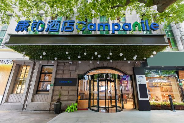 康铂酒店上海徐家汇体育场地铁站店