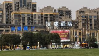 anyi-hancheng-hotel
