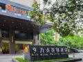 nine-points-hotel-chengdu-qingbaijiang-wanda