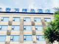 chunfang-boutique-hotel-chongqing