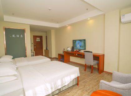 富藴鳳凰時尚酒店