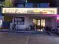 white-rock-hotel