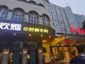 huaxia-hotel