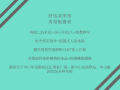 chonpines-hotel-zhongshan-central-power-plaza-pedestrian-street