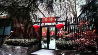 furun--jingyuan-beijing-wangfujing-east-fourth-store