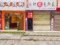 chengdu-shuangliu-longteng-apartment