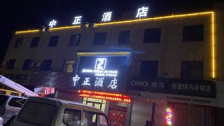 zhongzheng-hotel-hongde