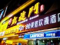 funmee-hotel-dongtang-subway-station-provincial-childrenand39s-hospital-store
