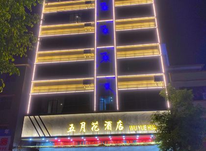 Kaiping Jiangnan.lanting Apartment