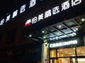 bomei-jingxuan-hotel-lianhua-road