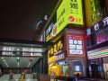 funmee-hotel-dongtang-subway-station-provincial-childrenand39s-hospital-store