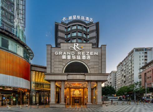 Chongqing Jiangbei Airport Grand Rezen Hotel