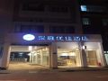 hanting-youjia-hotel-shanghai-xizang-south-road