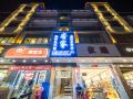 liwang-ruijia-hostel