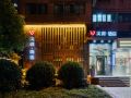 jianwei-space-art-hotel-shanghai-lujiabang-road-subway-station-branch