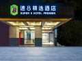 super-8-select-hotel-xiamen-bailuzhou-store