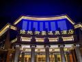greenland-yuhao-hot-spring-hotel