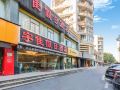 yujia-holiday-hotel
