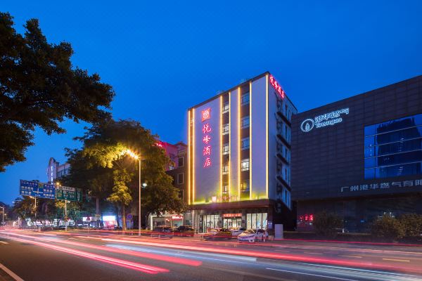 悦峰酒店(广州番禺市桥奥园广场店)
