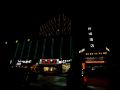 tongcheng-business-hotel