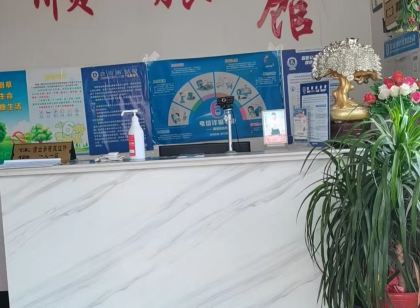 嘉善成順旅館