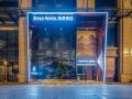 licheng-hoteleat-wuhan-donghu-chuhe-han-street-yuejiazui-subway-station-branch