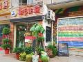 holiday-theme-apartment-canglong-island-store-of-wuhan-hubei-academy-of-fine-arts