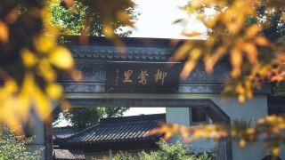 hangzhou-west-lake-liuyingli-hotel