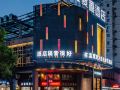 the-origin-hotel-wenzhou-international-convention-and-exhibition-center