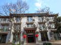 bancheng-inn