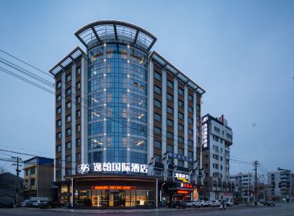 逸柏國際飯店(荊州洪湖龍街店)